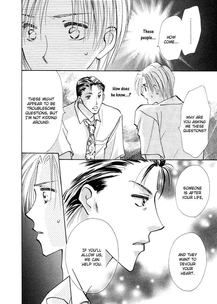 Page 13 Chapter 3 Taiyou no Romance