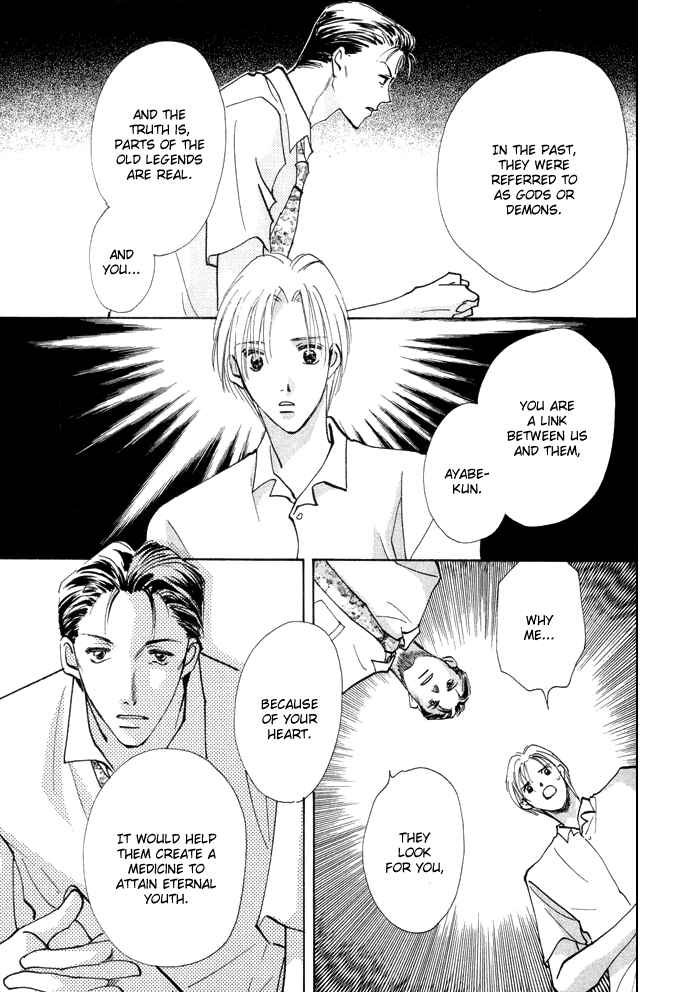 Page 16 Chapter 3 Taiyou no Romance