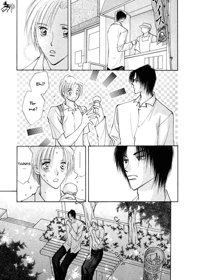 Page 22 Chapter 3 Taiyou no Romance