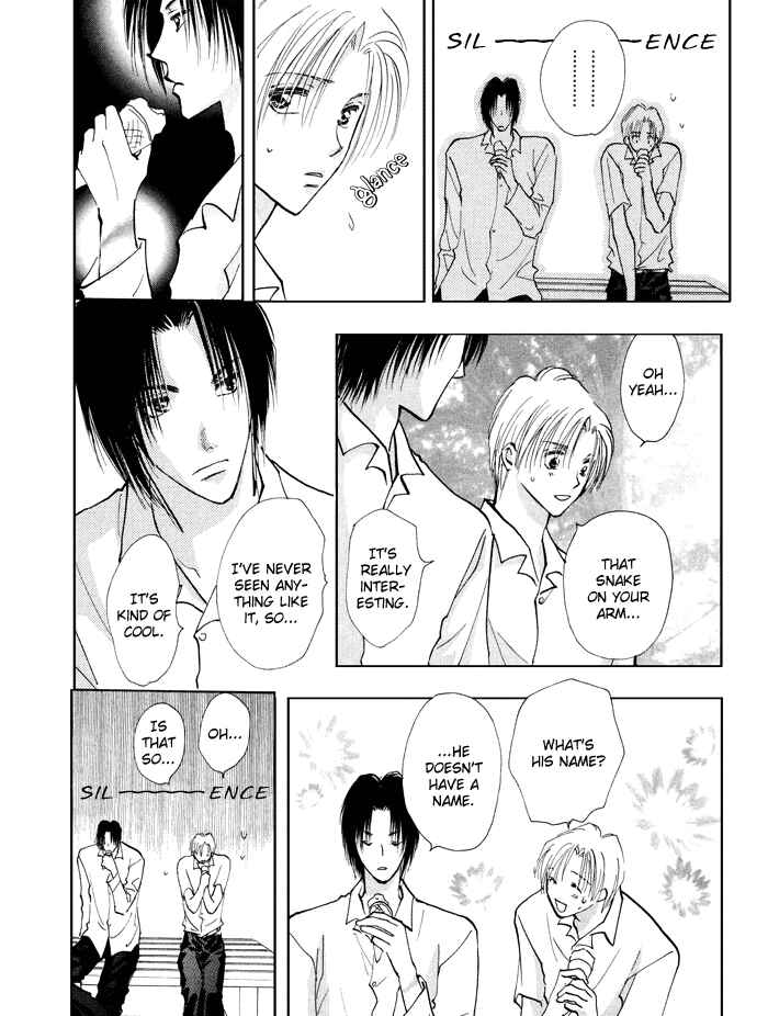 Page 23 Chapter 3 Taiyou no Romance