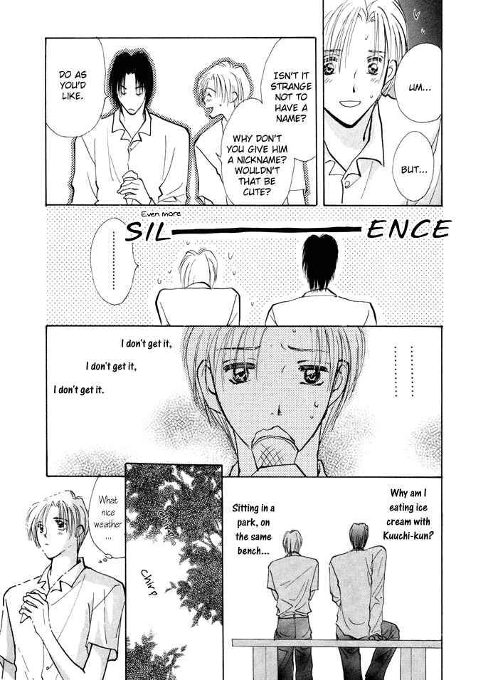 Page 24 Chapter 3 Taiyou no Romance