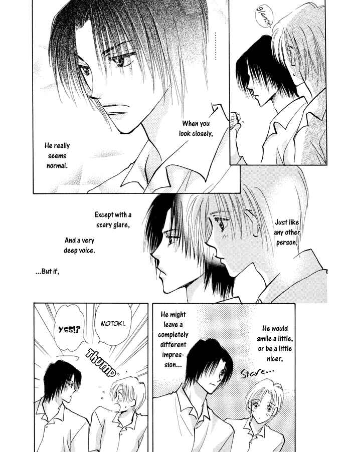 Page 25 Chapter 3 Taiyou no Romance