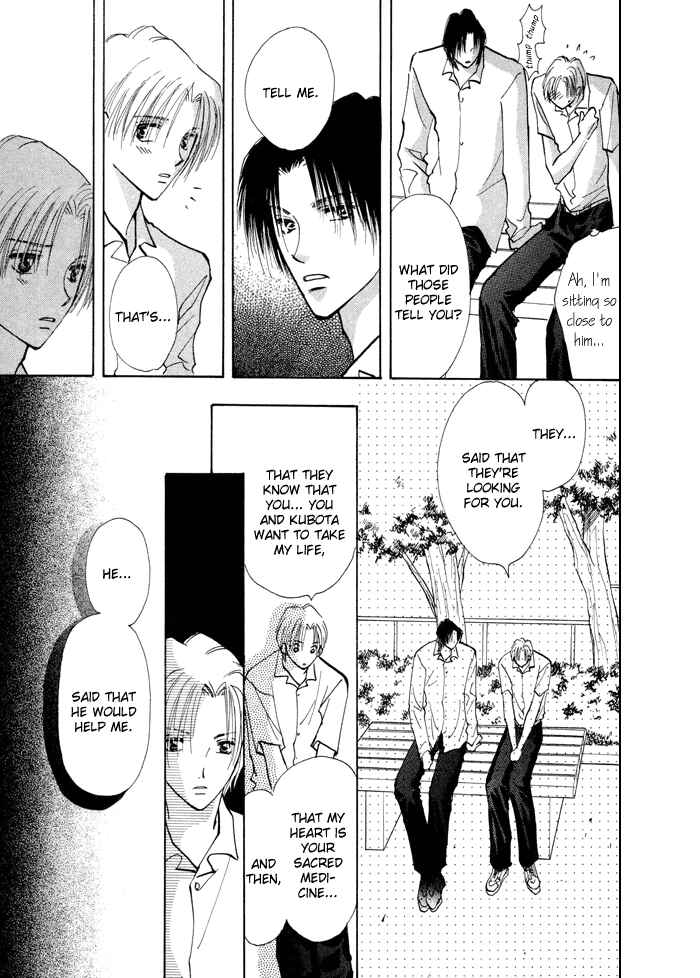 Page 26 Chapter 3 Taiyou no Romance