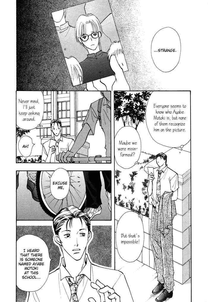 Page 3 Chapter 3 Taiyou no Romance