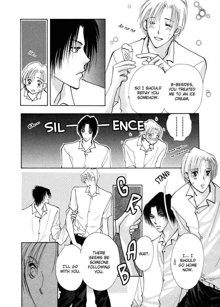 Page 31 Chapter 3 Taiyou no Romance