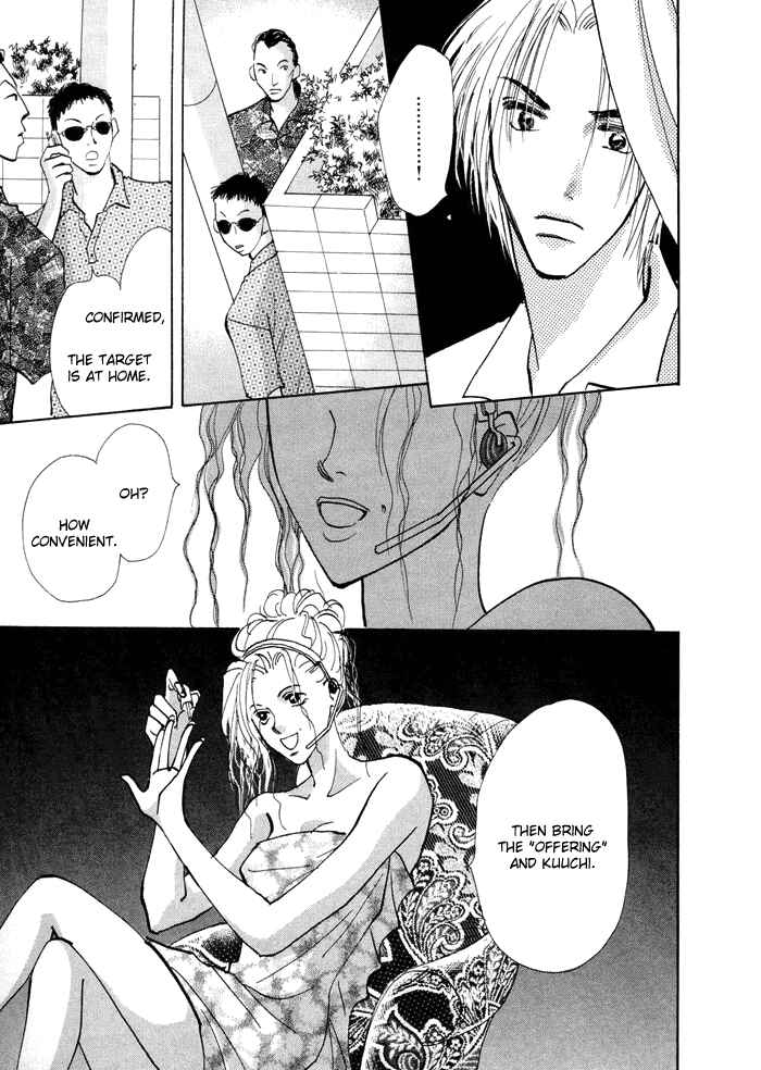 Page 36 Chapter 3 Taiyou no Romance