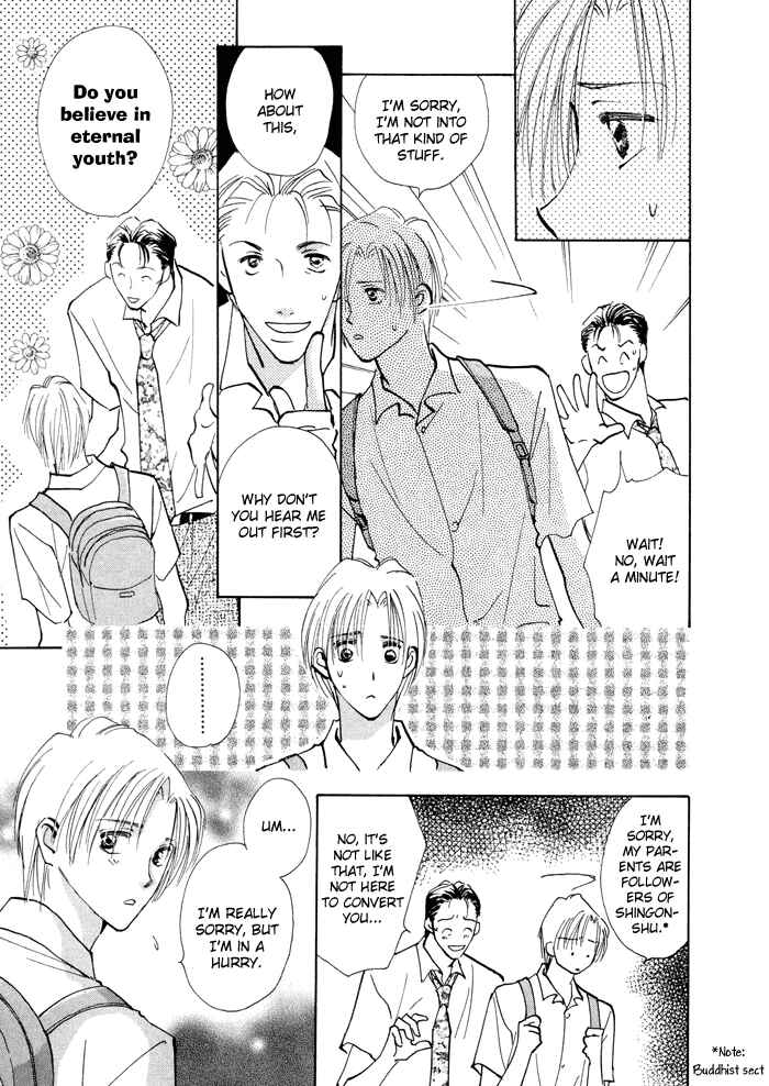 Page 6 Chapter 3 Taiyou no Romance