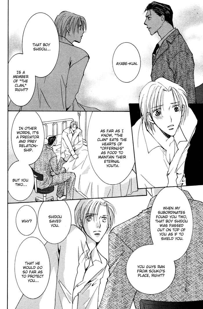 Page 14 Chapter 12 Taiyou no Romance