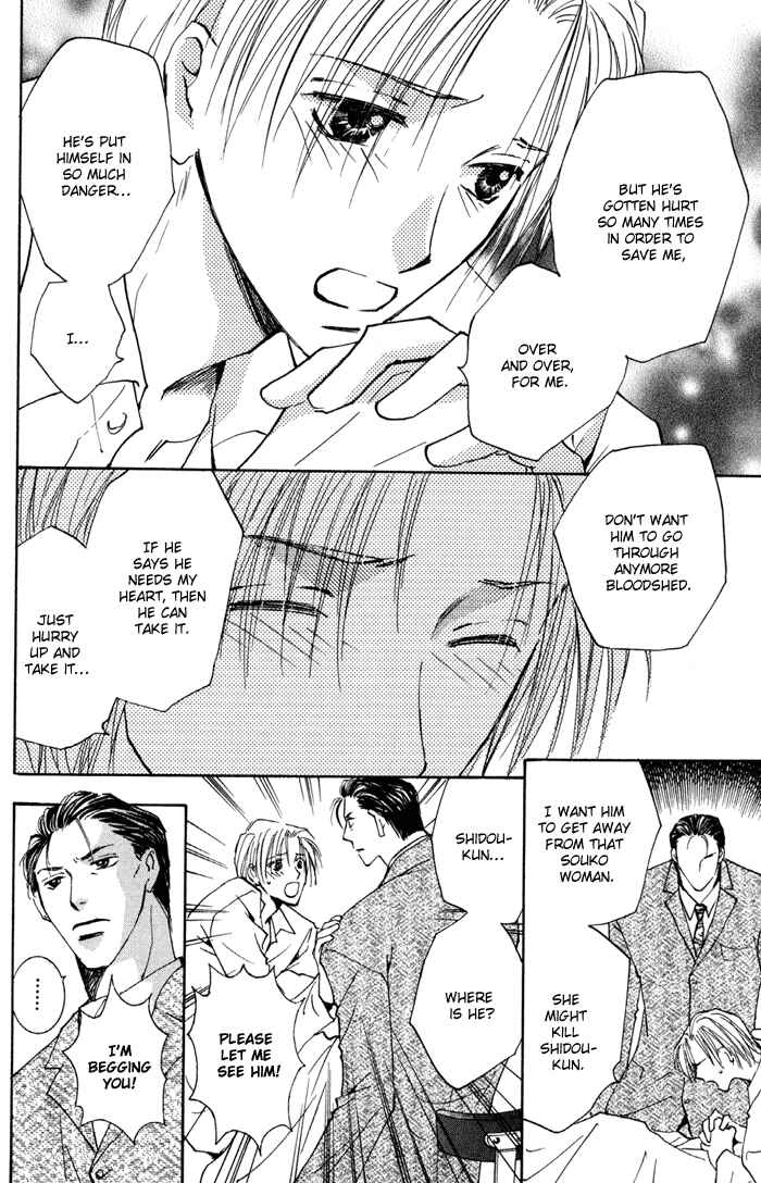 Page 16 Chapter 12 Taiyou no Romance