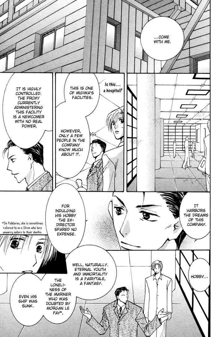 Page 17 Chapter 12 Taiyou no Romance