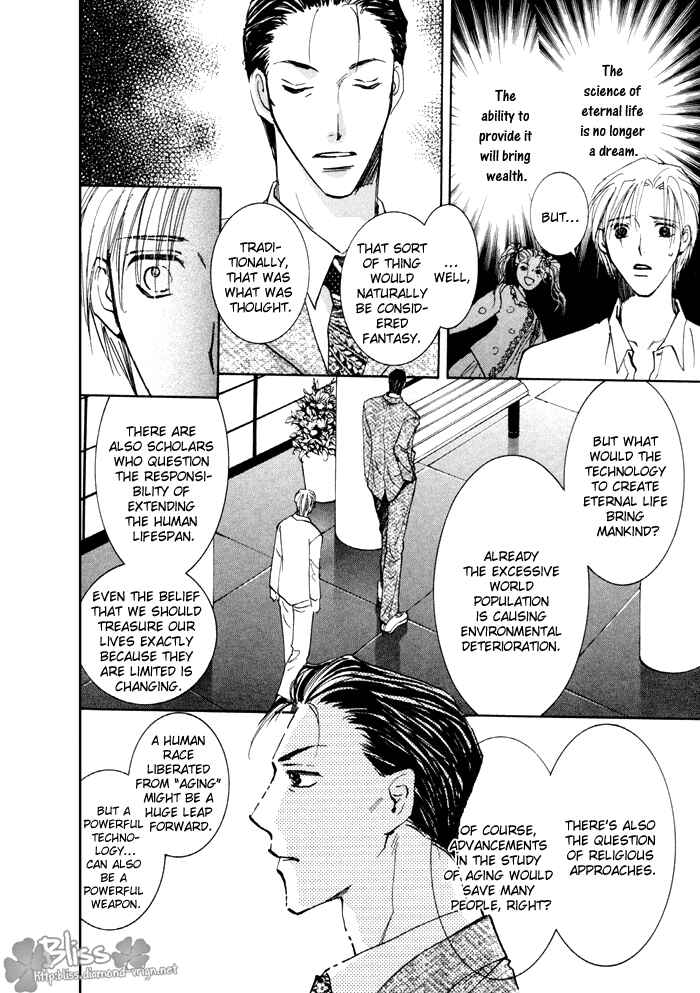 Page 18 Chapter 12 Taiyou no Romance