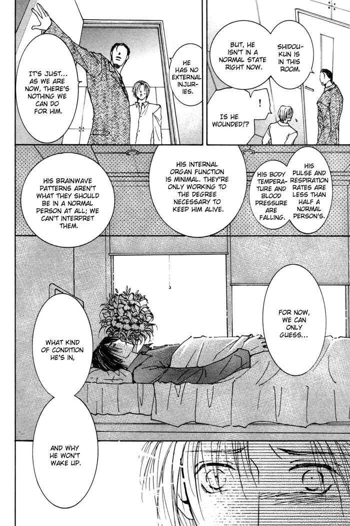 Page 20 Chapter 12 Taiyou no Romance