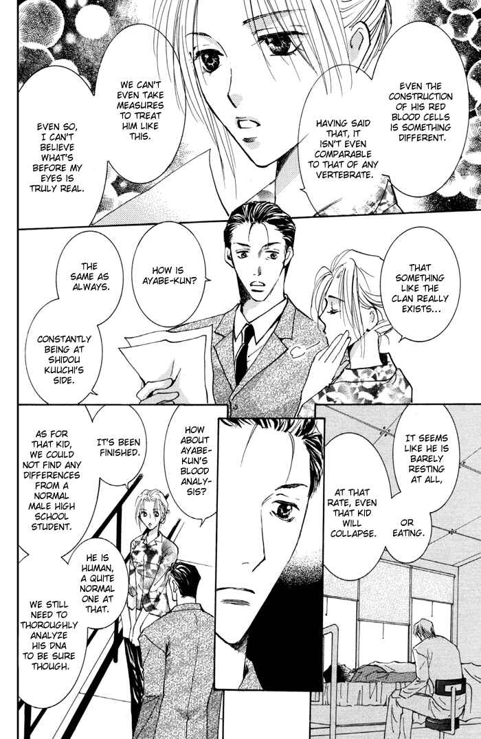 Page 22 Chapter 12 Taiyou no Romance