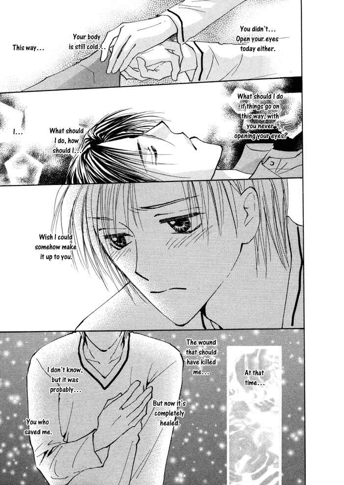 Page 25 Chapter 12 Taiyou no Romance