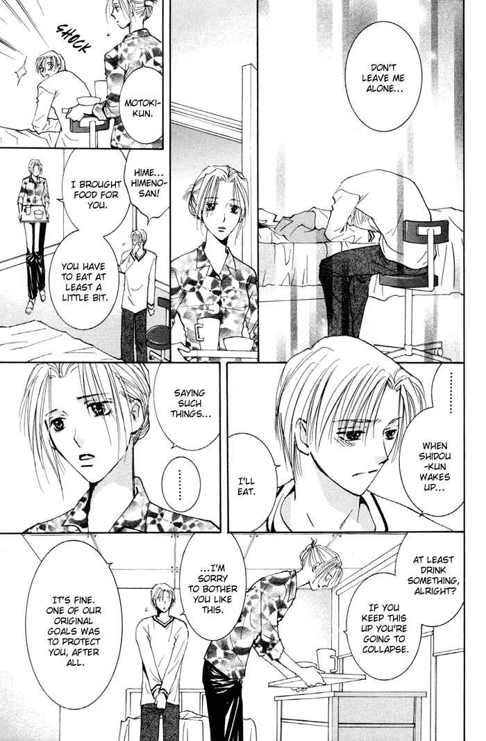 Page 27 Chapter 12 Taiyou no Romance