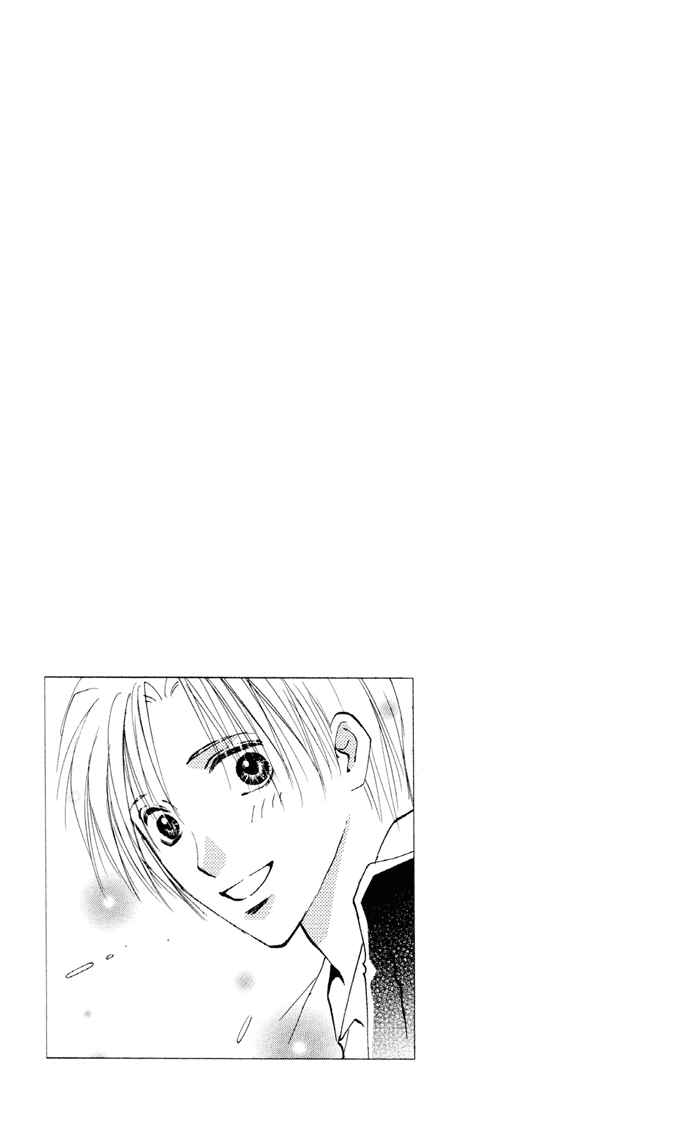 Page 45 Chapter 12 Taiyou no Romance