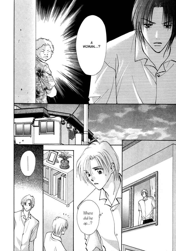 Page 14 Chapter 4 Taiyou no Romance