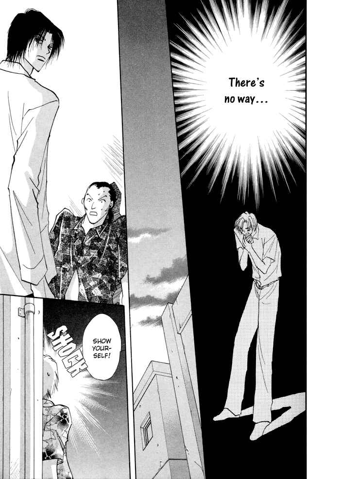 Page 17 Chapter 4 Taiyou no Romance