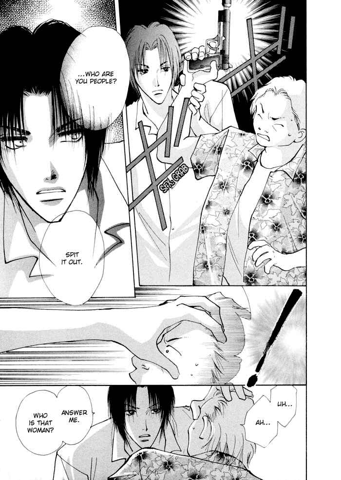 Page 19 Chapter 4 Taiyou no Romance