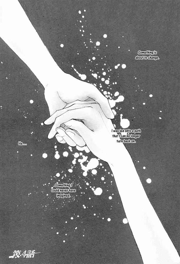 Page 2 Chapter 4 Taiyou no Romance