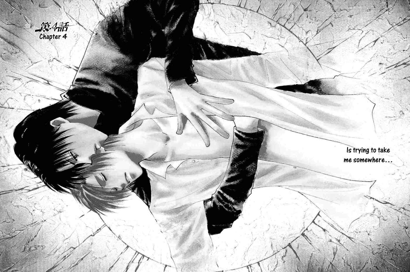 Page 3 Chapter 4 Taiyou no Romance