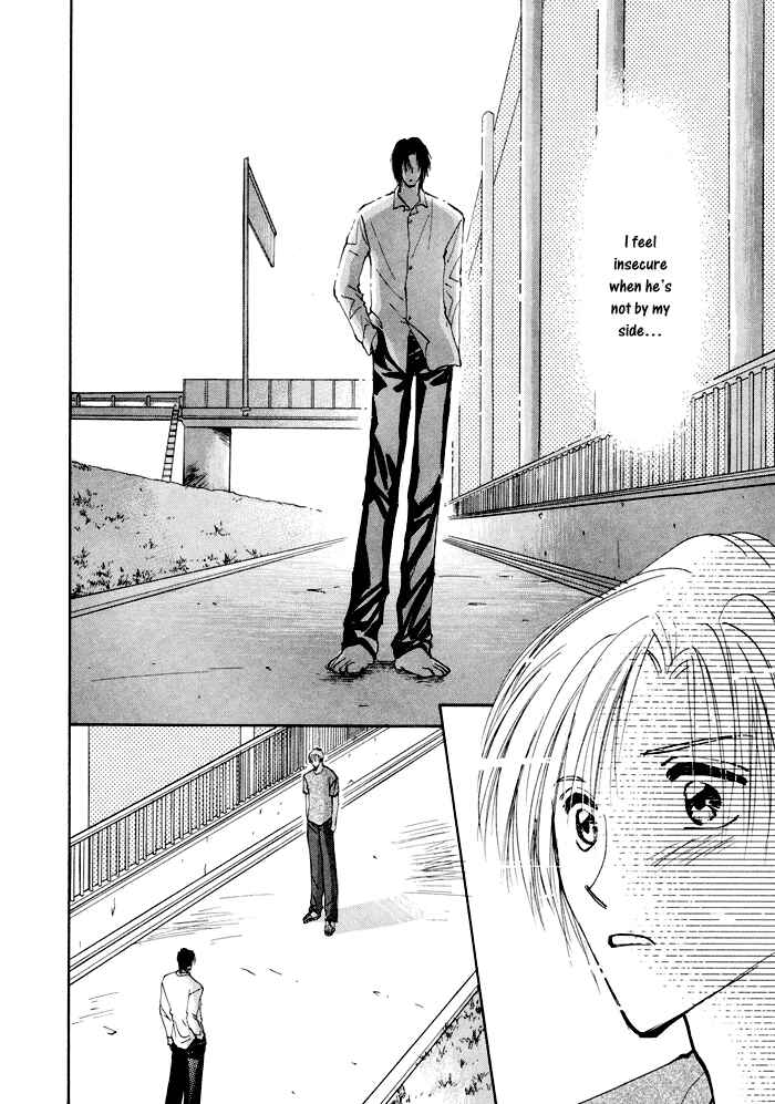Page 32 Chapter 4 Taiyou no Romance