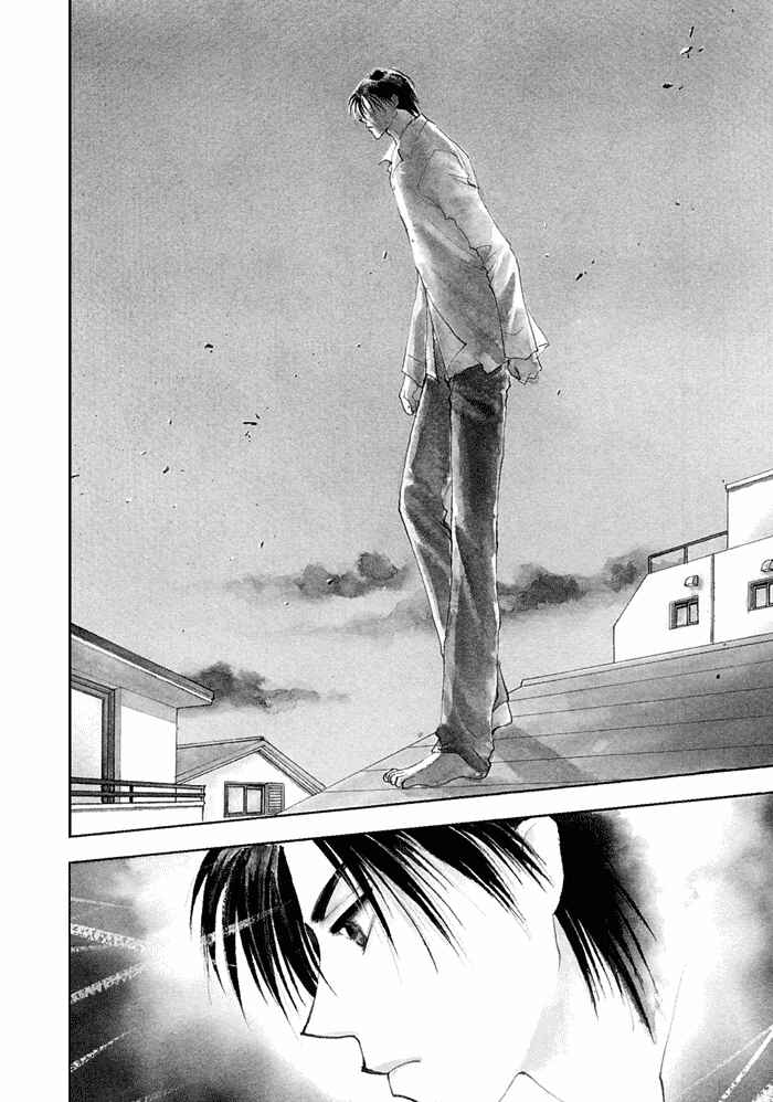 Page 4 Chapter 4 Taiyou no Romance
