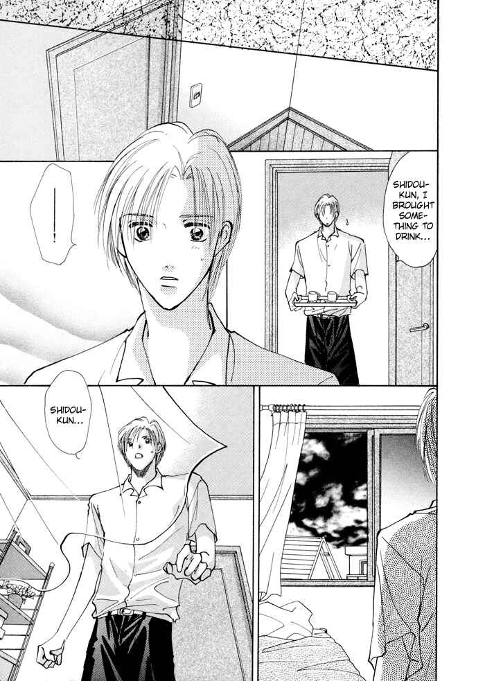 Page 9 Chapter 4 Taiyou no Romance