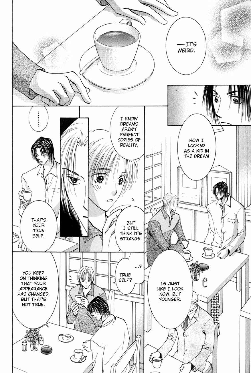 Page 17 Chapter 16 Taiyou no Romance