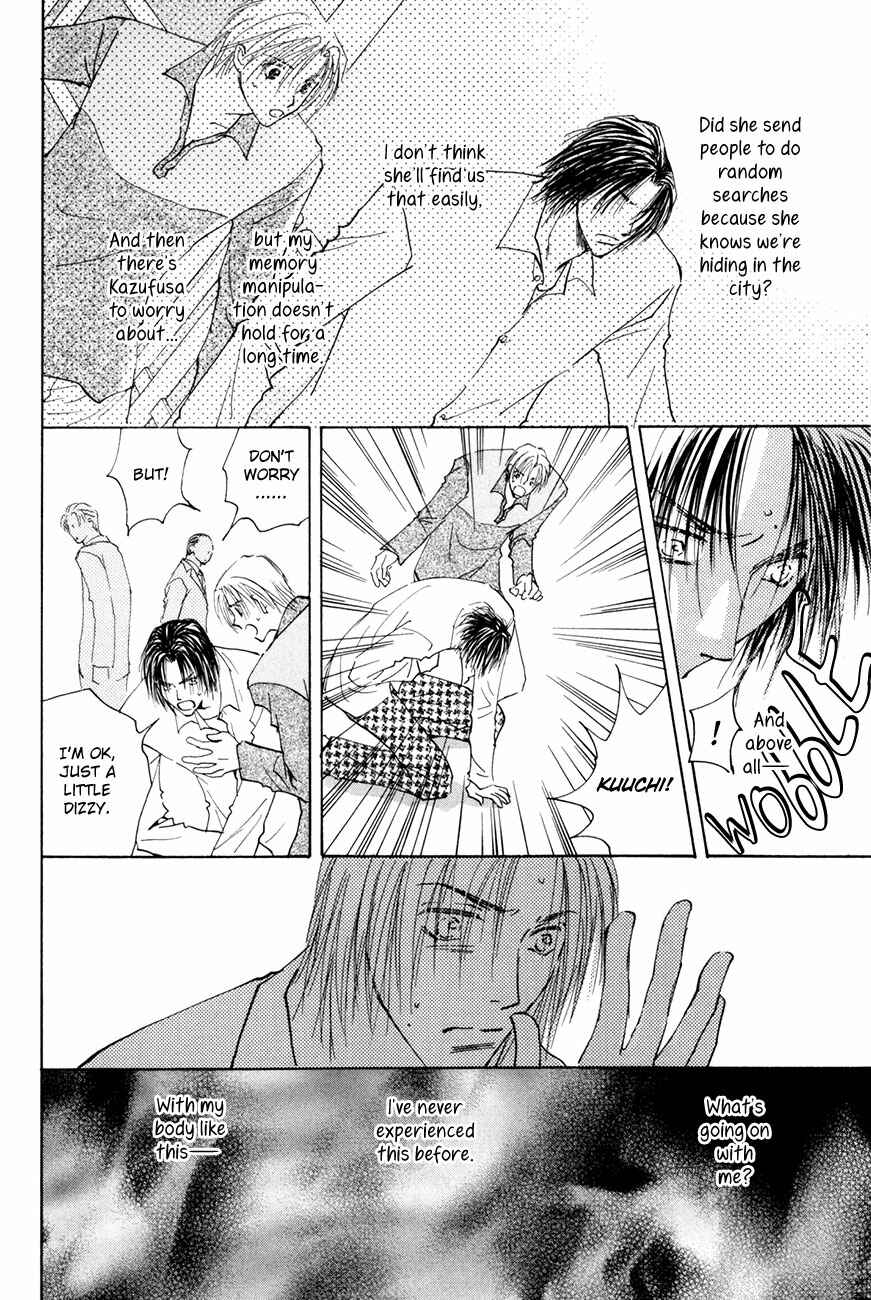 Page 25 Chapter 16 Taiyou no Romance