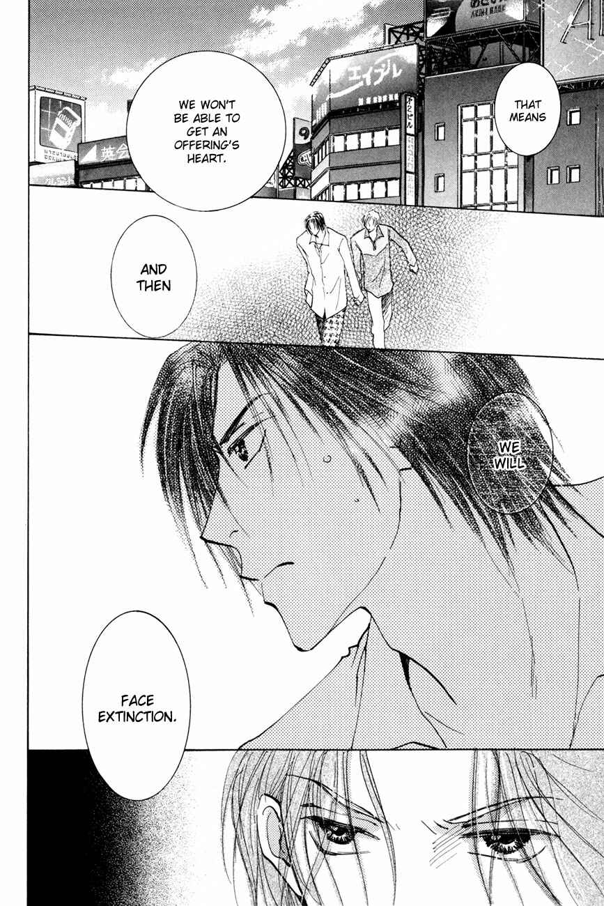 Page 31 Chapter 16 Taiyou no Romance