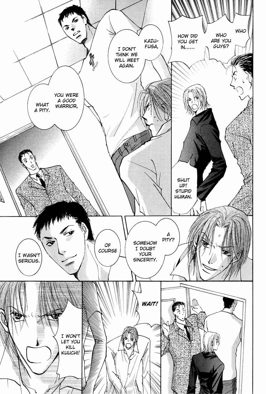 Page 36 Chapter 16 Taiyou no Romance