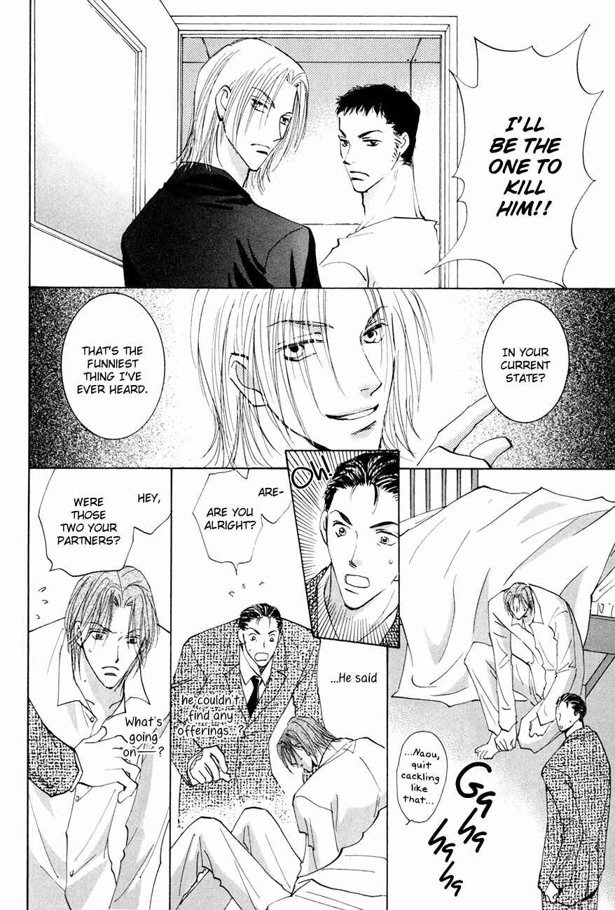 Page 37 Chapter 16 Taiyou no Romance