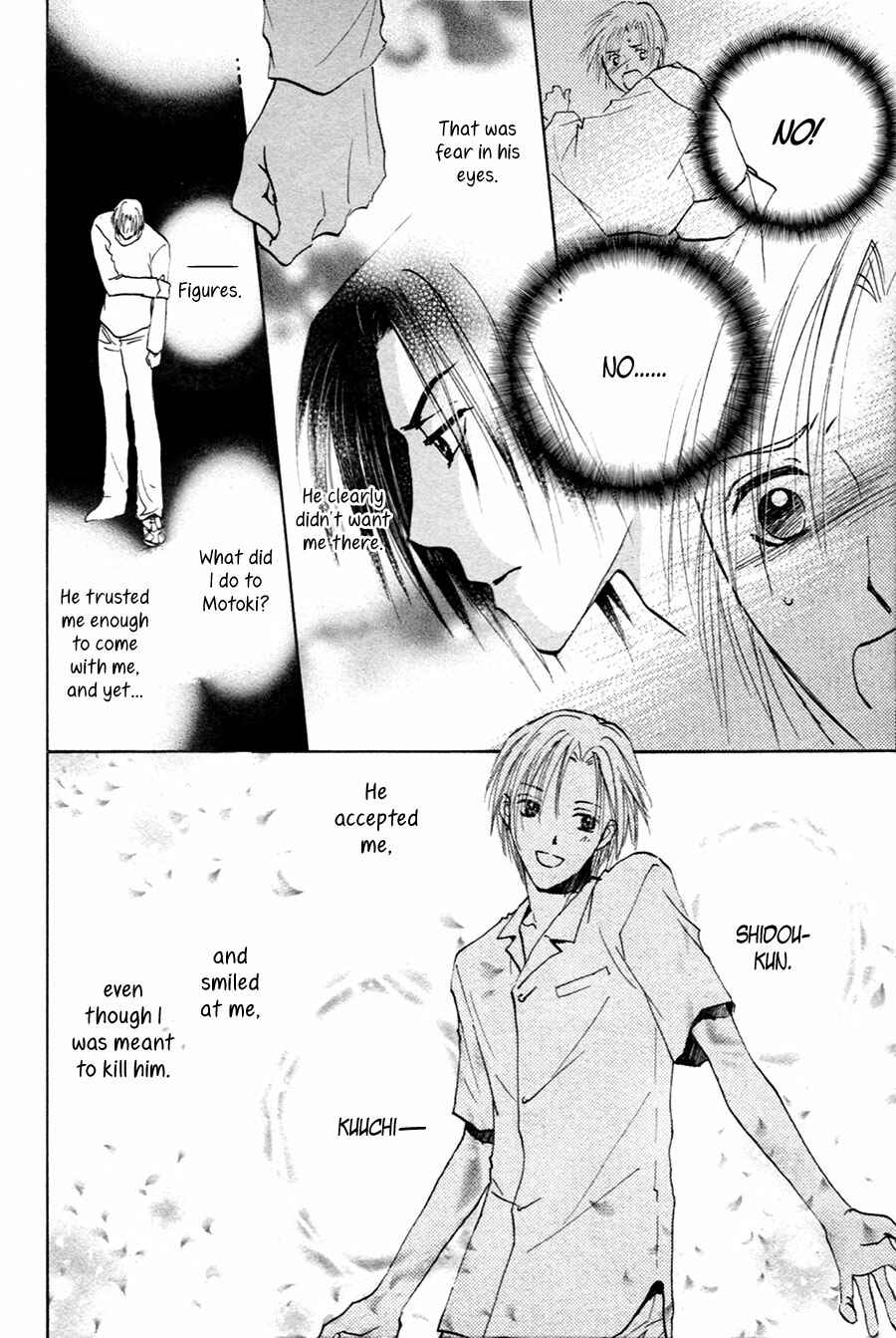 Page 13 Chapter 21 Taiyou no Romance