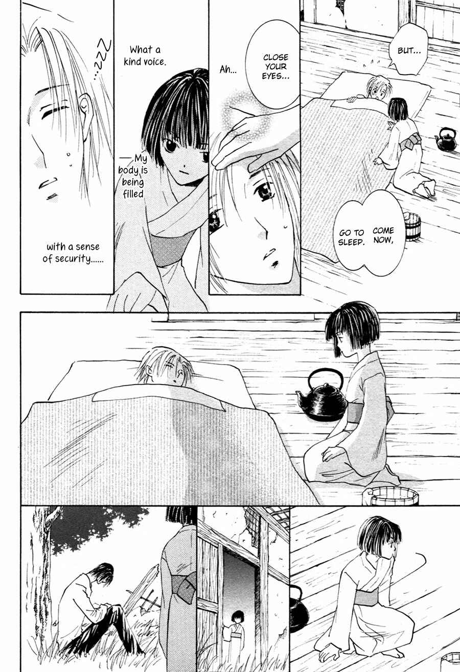 Page 17 Chapter 21 Taiyou no Romance