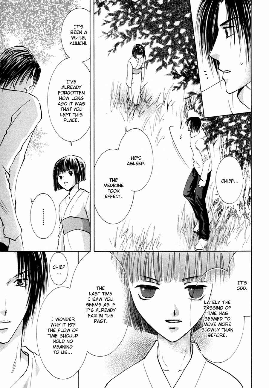 Page 18 Chapter 21 Taiyou no Romance