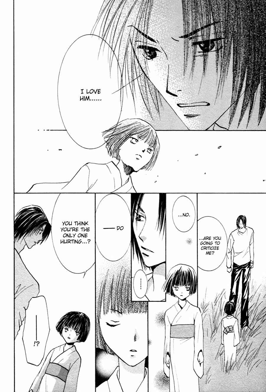 Page 23 Chapter 21 Taiyou no Romance
