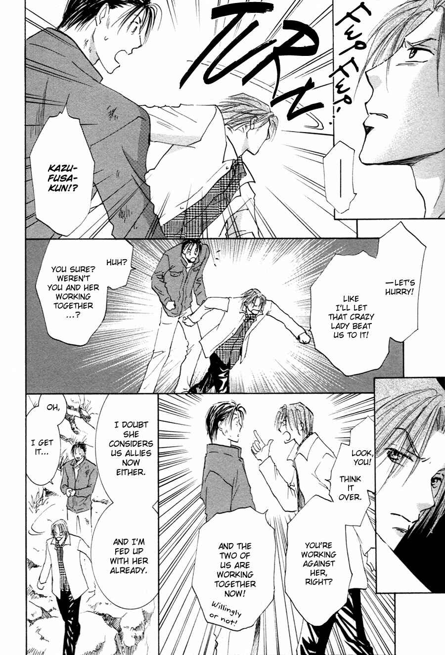 Page 25 Chapter 21 Taiyou no Romance