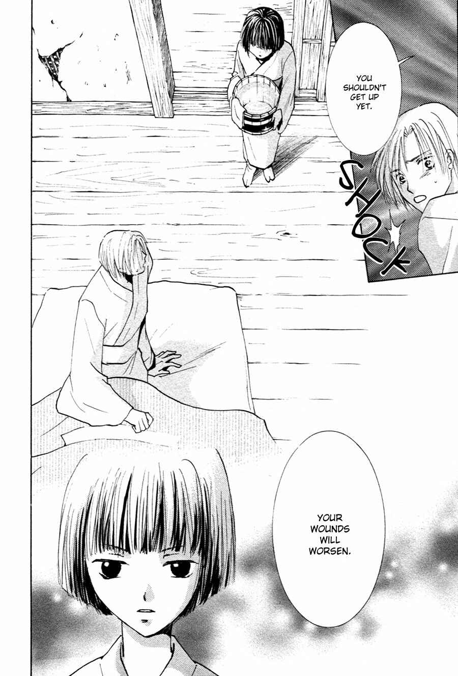 Page 3 Chapter 21 Taiyou no Romance