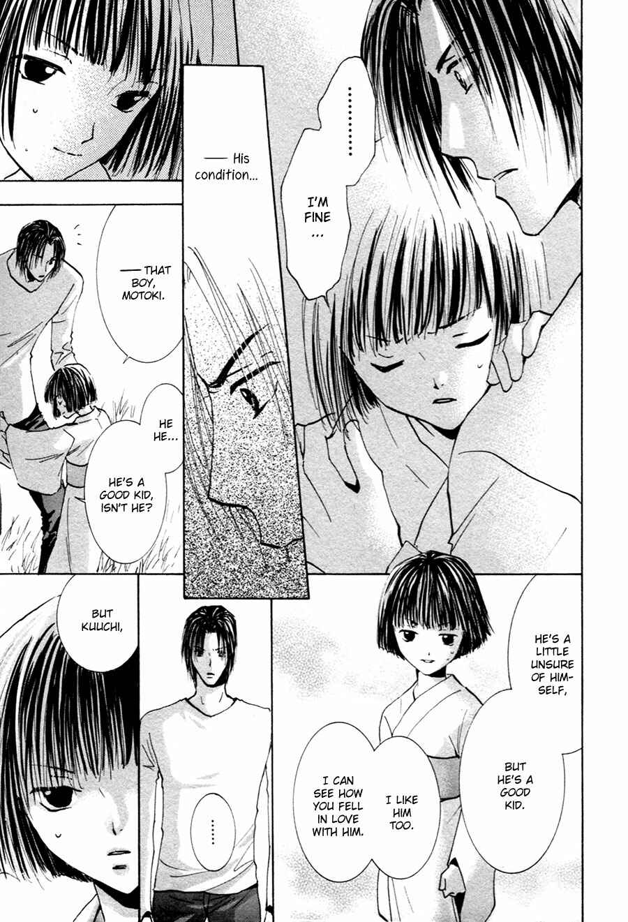 Page 32 Chapter 21 Taiyou no Romance