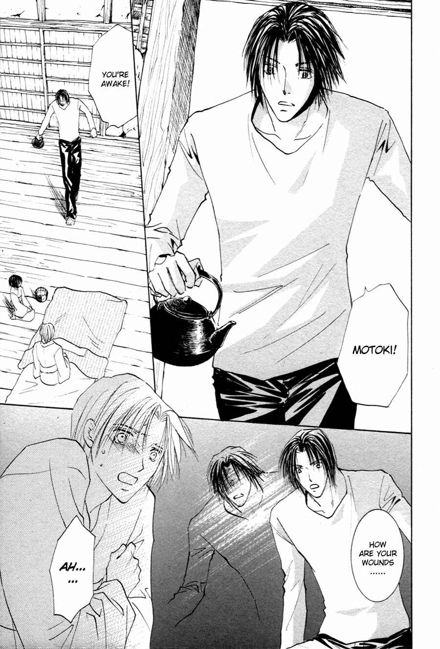 Page 6 Chapter 21 Taiyou no Romance