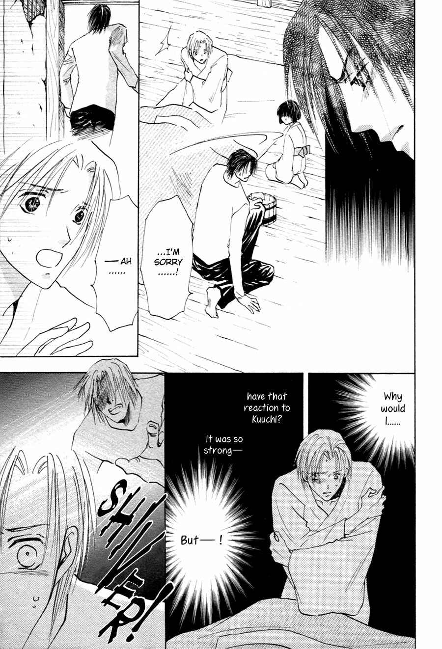 Page 8 Chapter 21 Taiyou no Romance