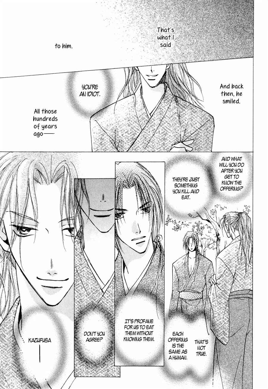 Page 14 Chapter 15 Taiyou no Romance