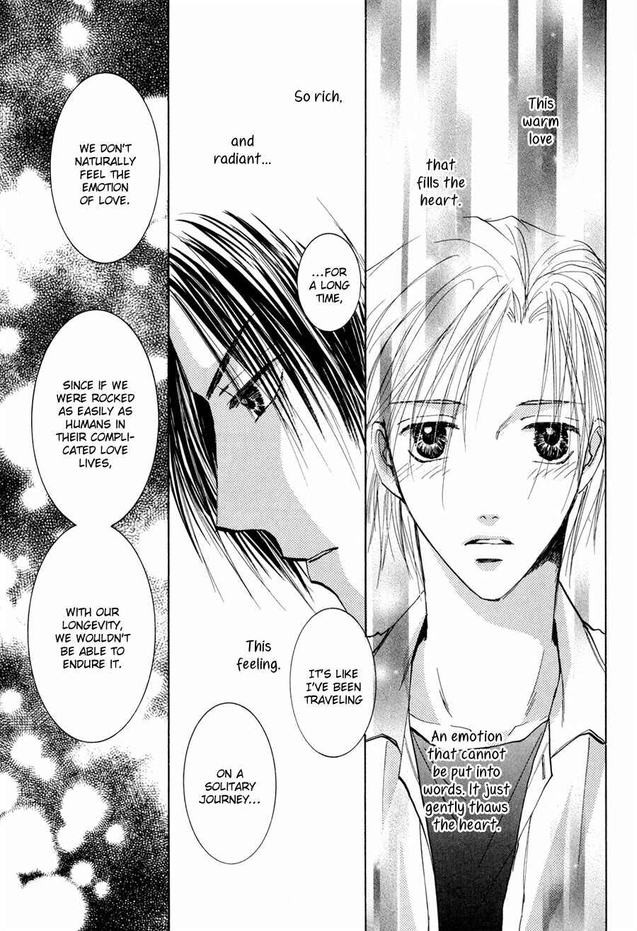 Page 16 Chapter 15 Taiyou no Romance