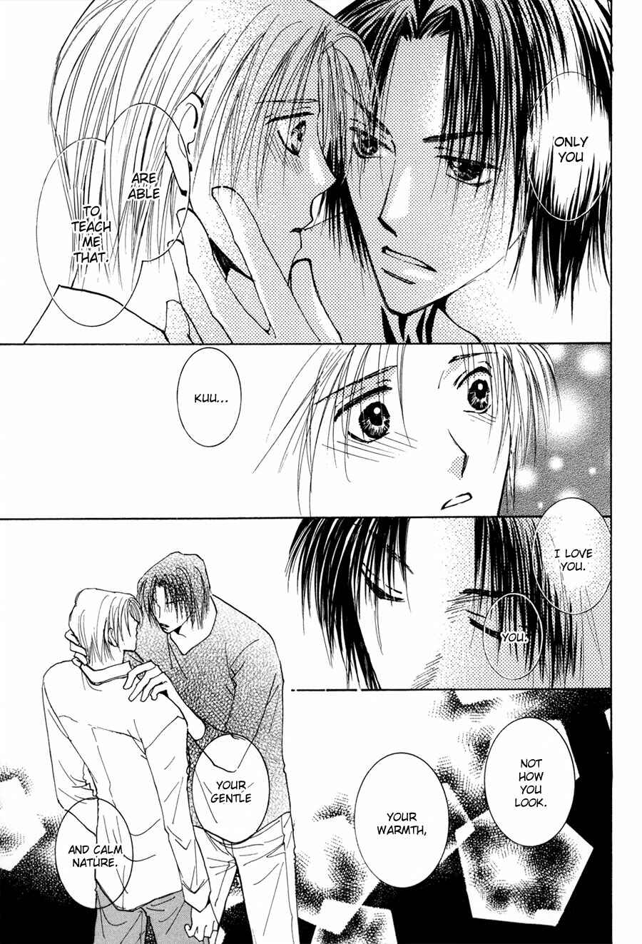 Page 18 Chapter 15 Taiyou no Romance