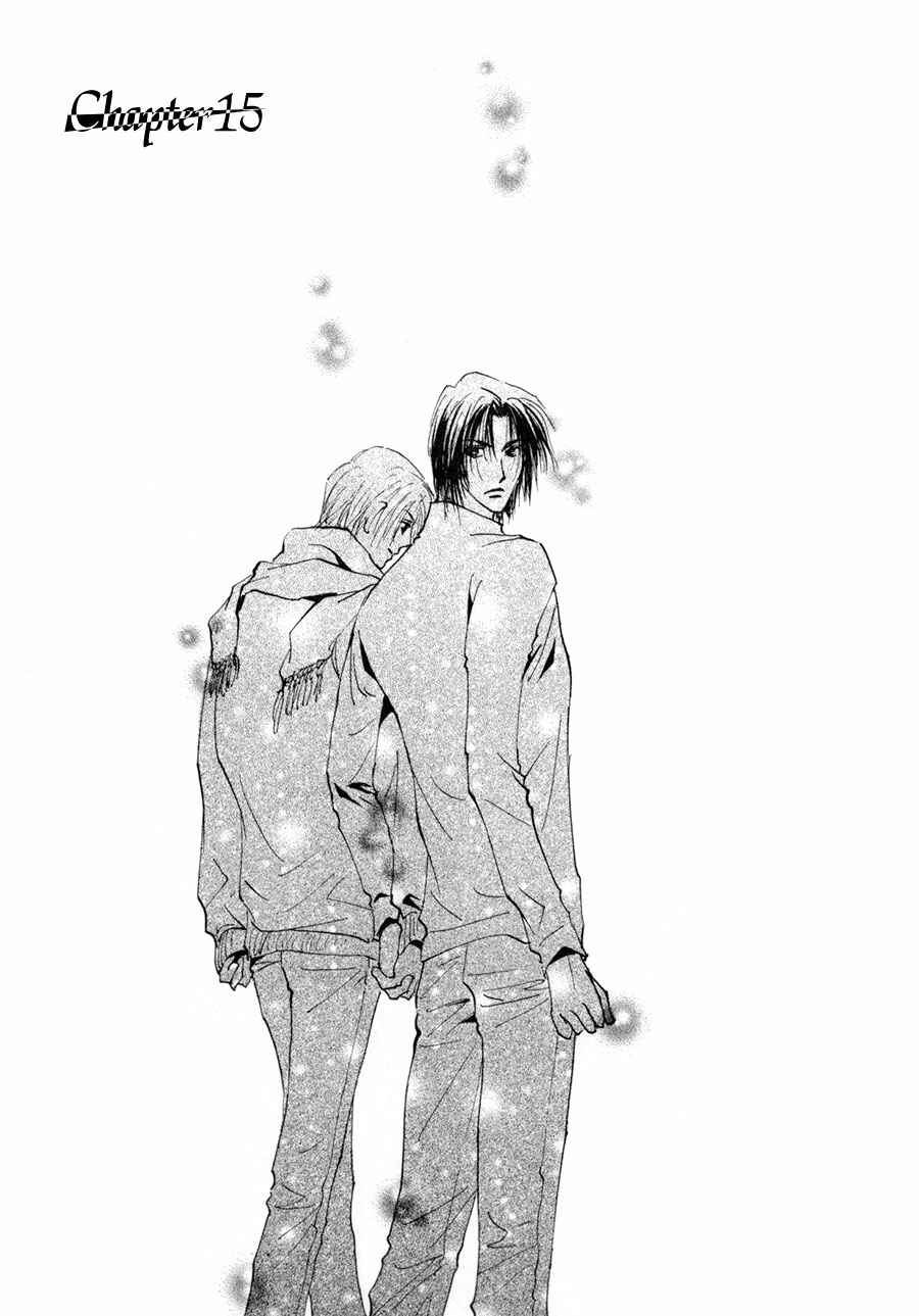 Page 2 Chapter 15 Taiyou no Romance