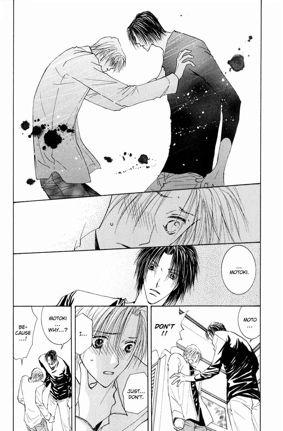 Page 3 Chapter 15 Taiyou no Romance