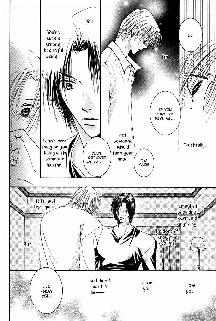 Page 7 Chapter 15 Taiyou no Romance