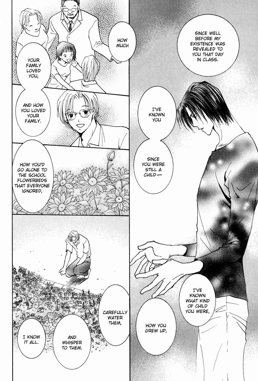 Page 9 Chapter 15 Taiyou no Romance