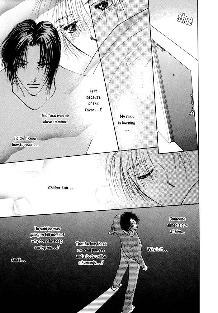 Page 11 Chapter 5 Taiyou no Romance